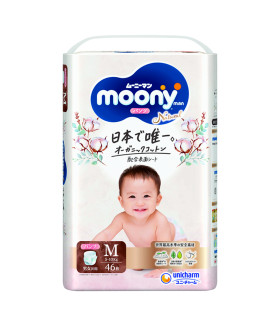 Moony pull-ups *Natural* Organic Cotton Medium size Unisex. (5-10 kg) (11-20 lbs) 46 count